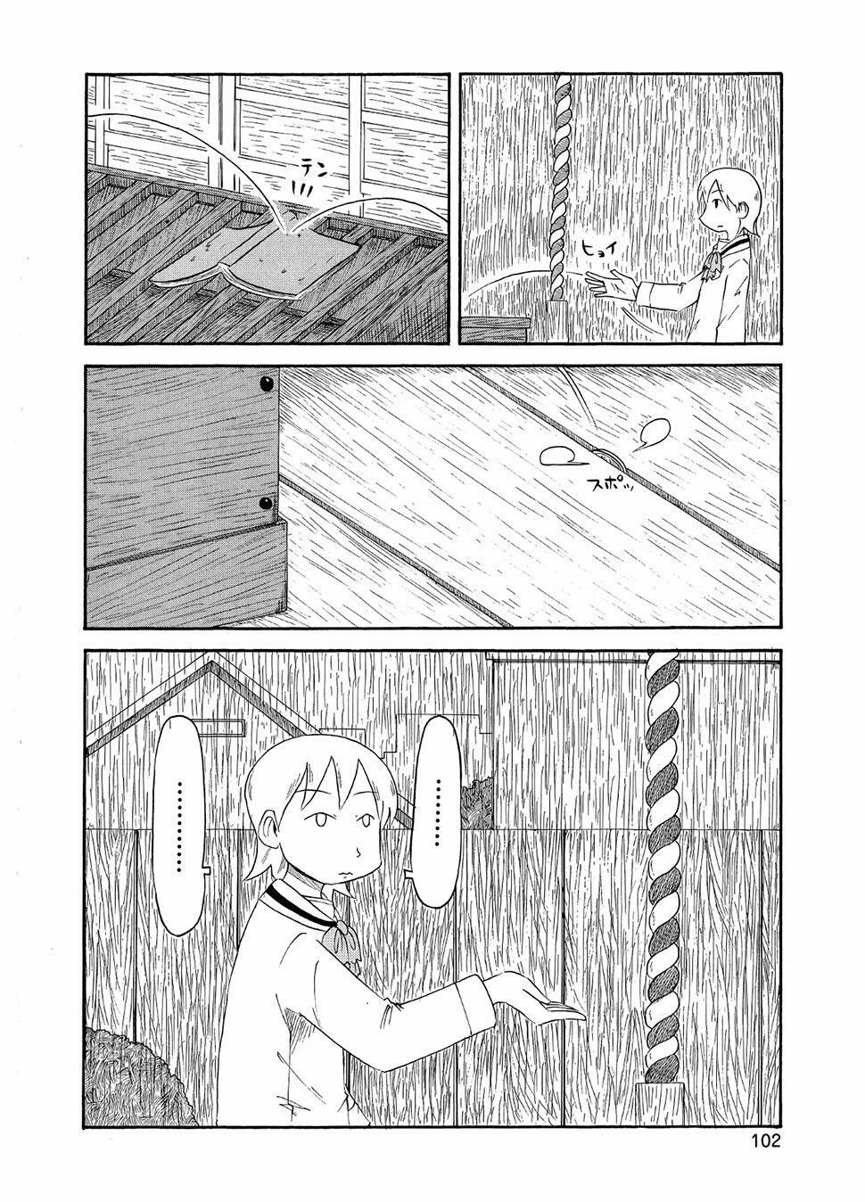 Nichijou 82 trang 3