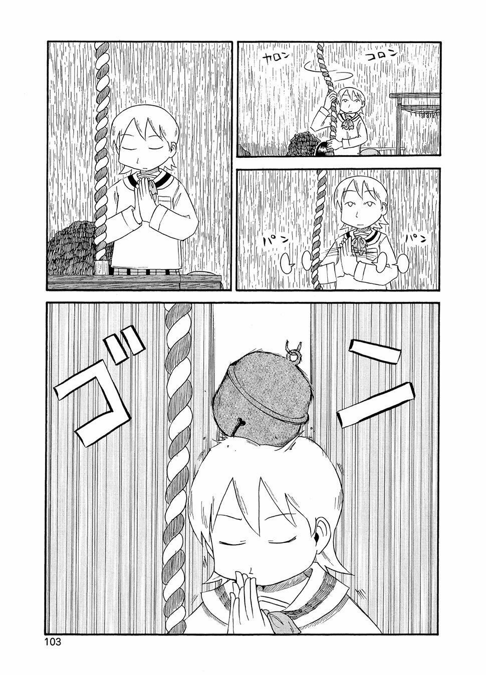 Nichijou 82 trang 4