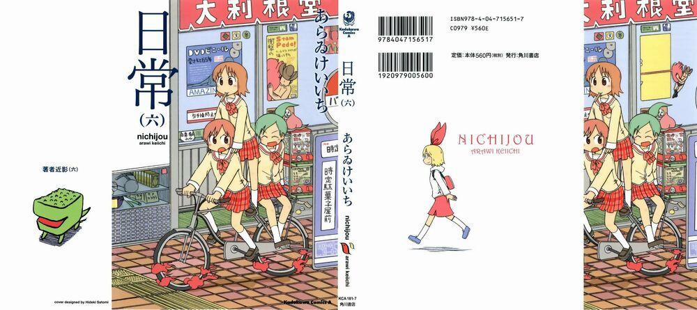 Nichijou 88 trang 0