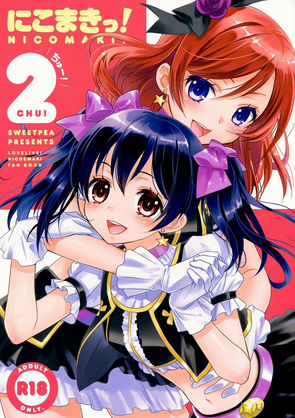 Nico Maki! 2 (Love Live!) Oneshot trang 1