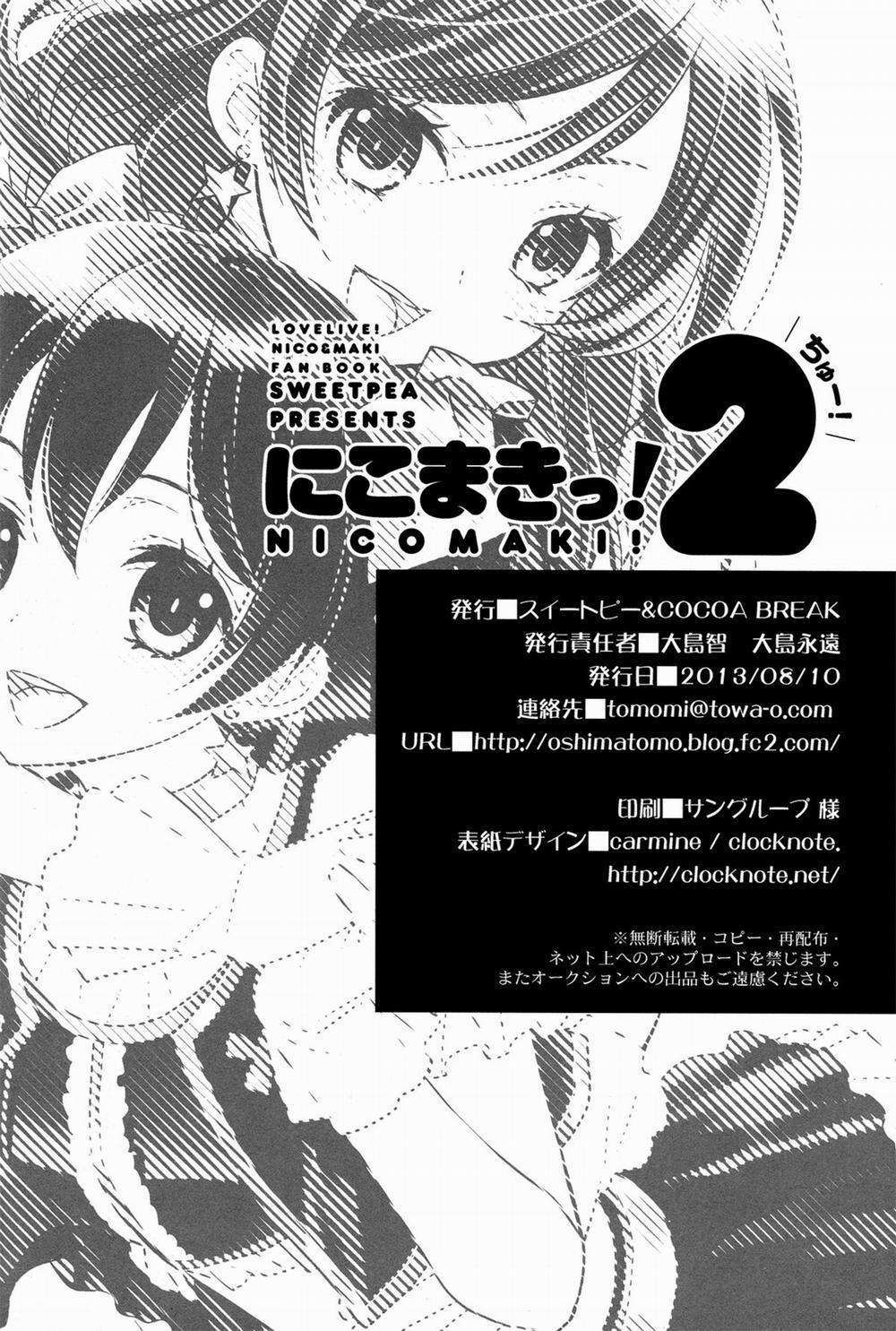 Nico Maki! 2 (Love Live!) Oneshot trang 29