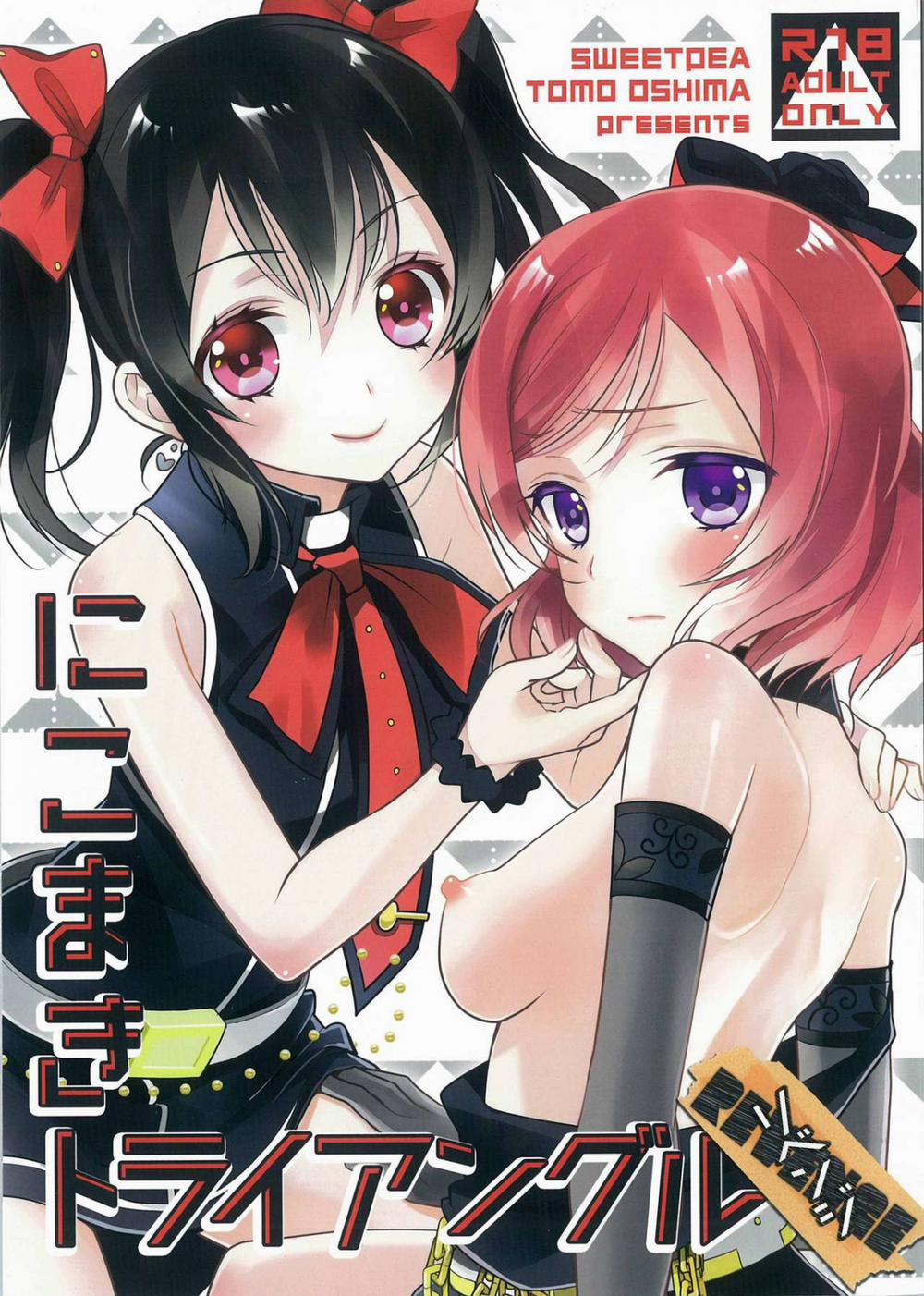 NicoMaki Triangle Revenge (Love Live!) Oneshot trang 1