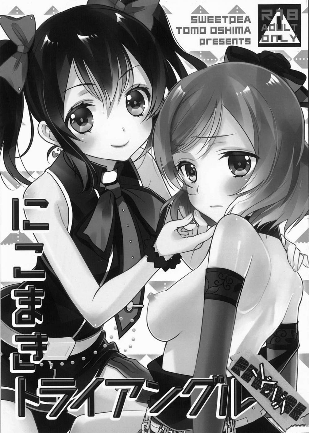 NicoMaki Triangle Revenge (Love Live!) Oneshot trang 2