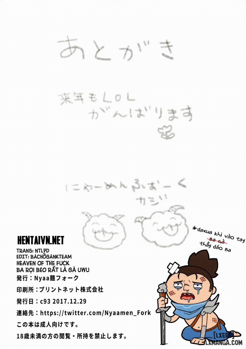 Nidalee wa Hatsujouki! Oneshot trang 18