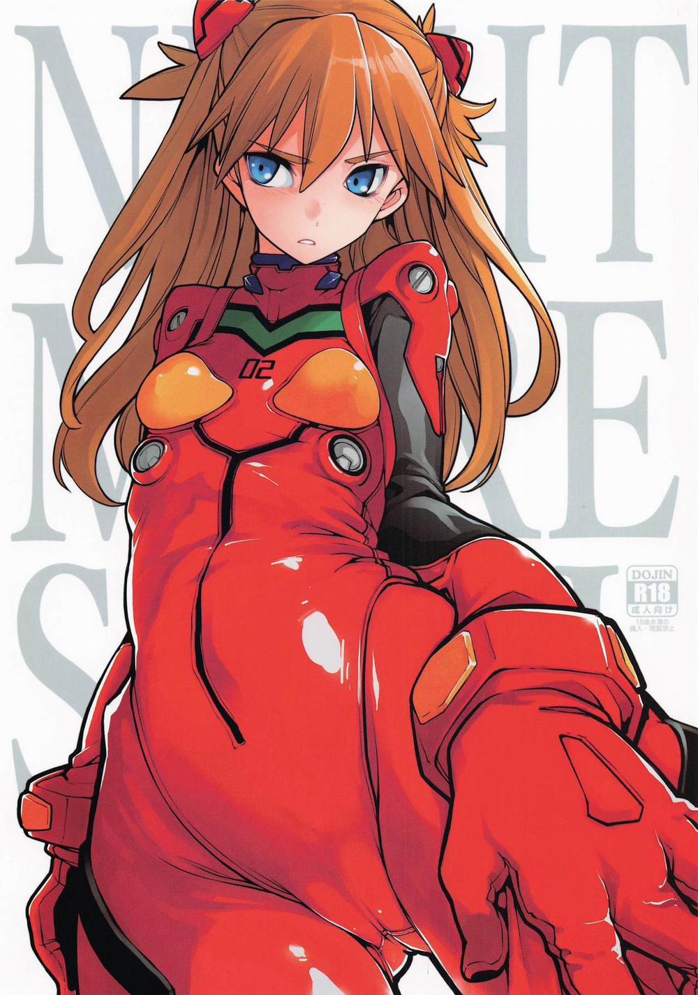 NIGHTMARE SPELL (Neon Genesis Evangelion) 1 bắn trang 1