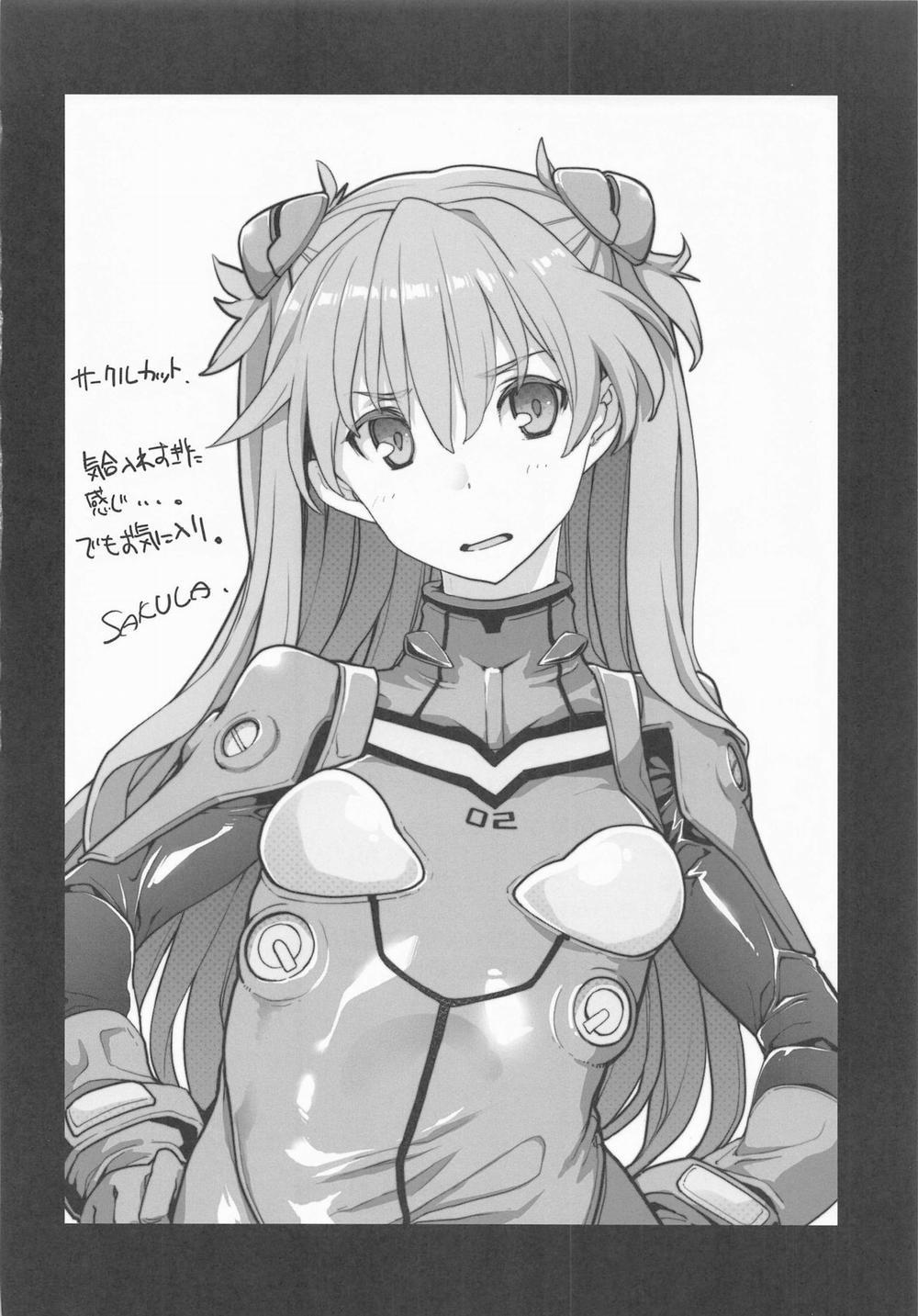 NIGHTMARE SPELL (Neon Genesis Evangelion) 1 bắn trang 27