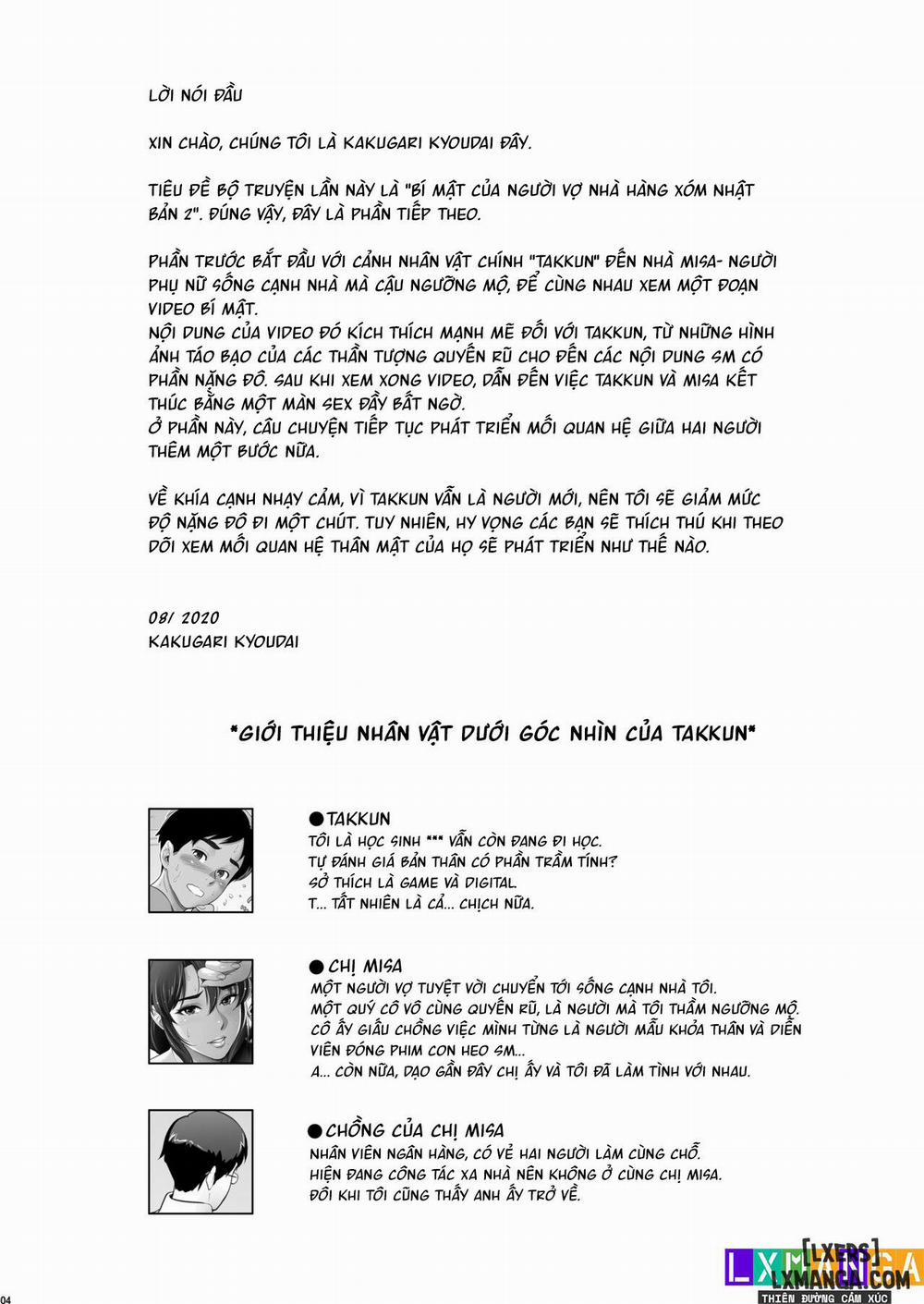 Nihon Otonari no Oku-sama no Himitsu Phần 2 trang 5