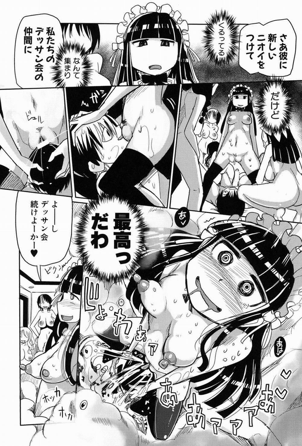 Niku Fes ~Sakazaki Freddie No Chigoku Ezu~ 1.2 trang 1