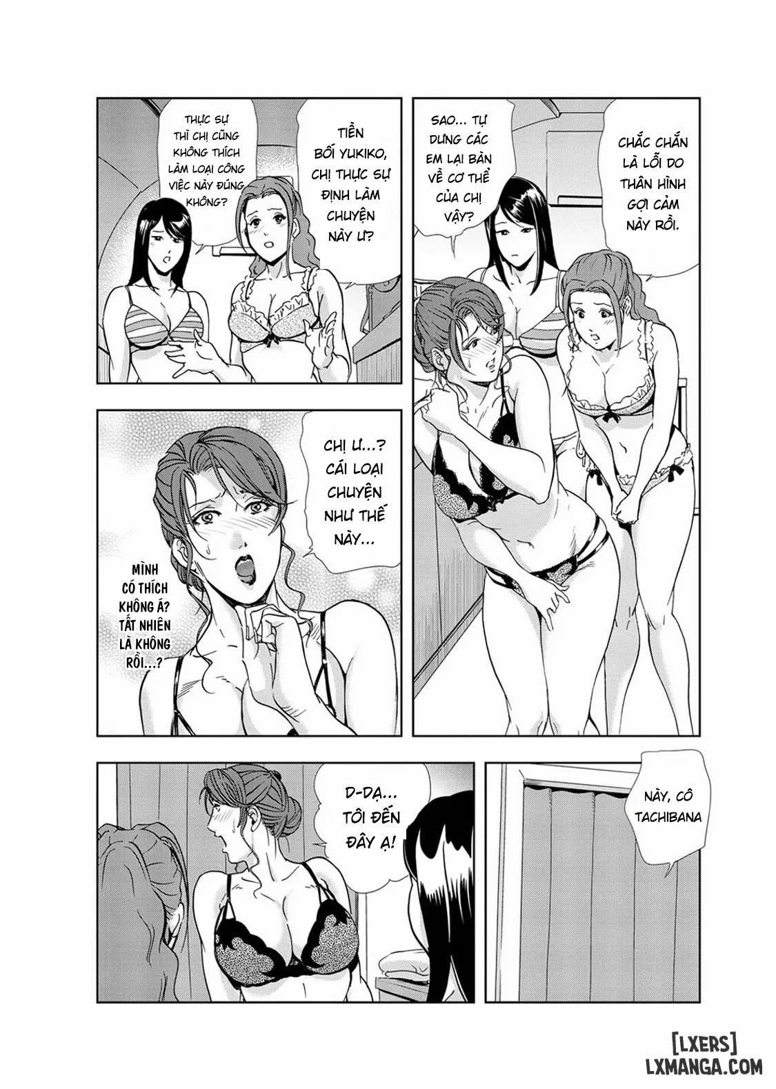 Nikuhisyo Yukiko 13 trang 12