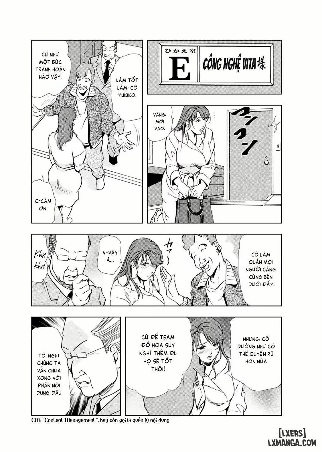 Nikuhisyo Yukiko 19 trang 13