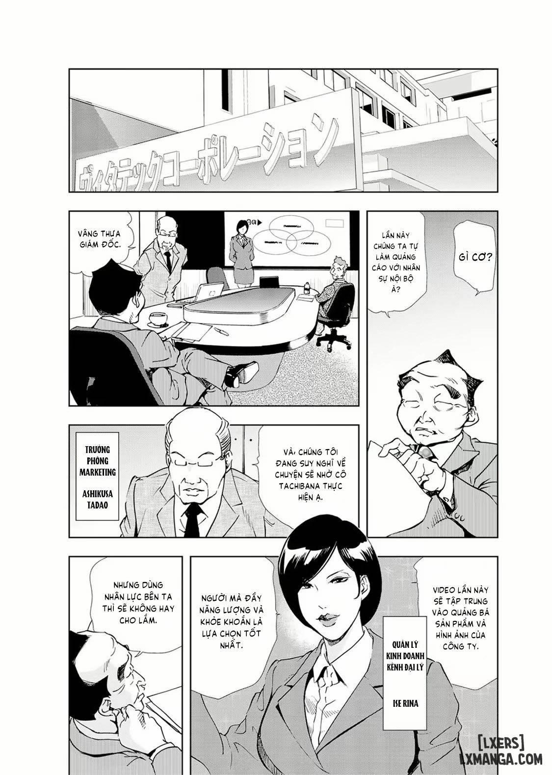 Nikuhisyo Yukiko 19 trang 2