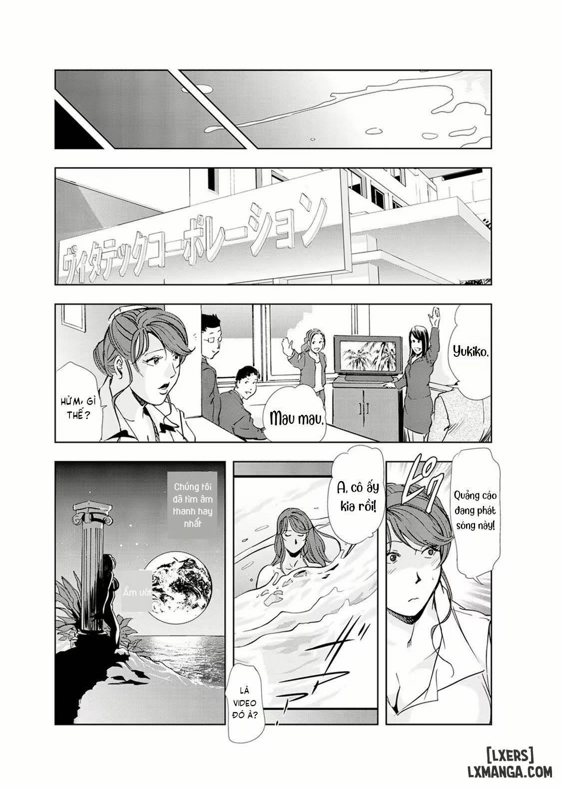 Nikuhisyo Yukiko 19 trang 23