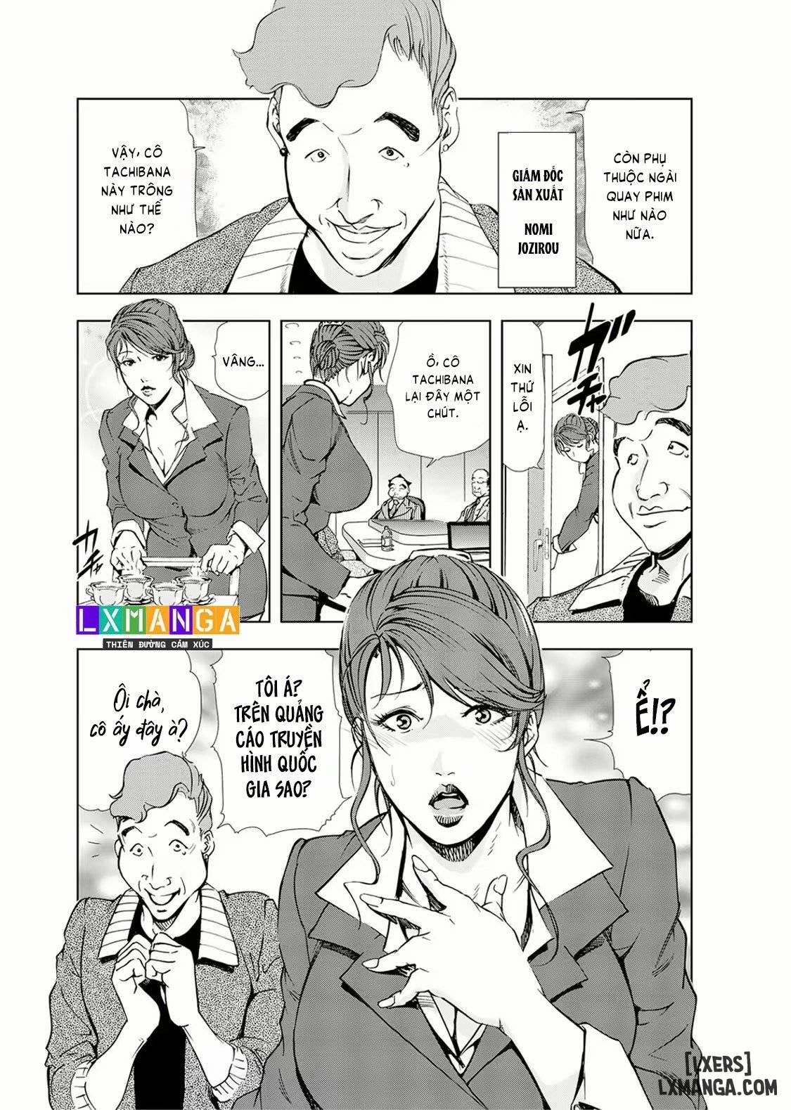 Nikuhisyo Yukiko 19 trang 3