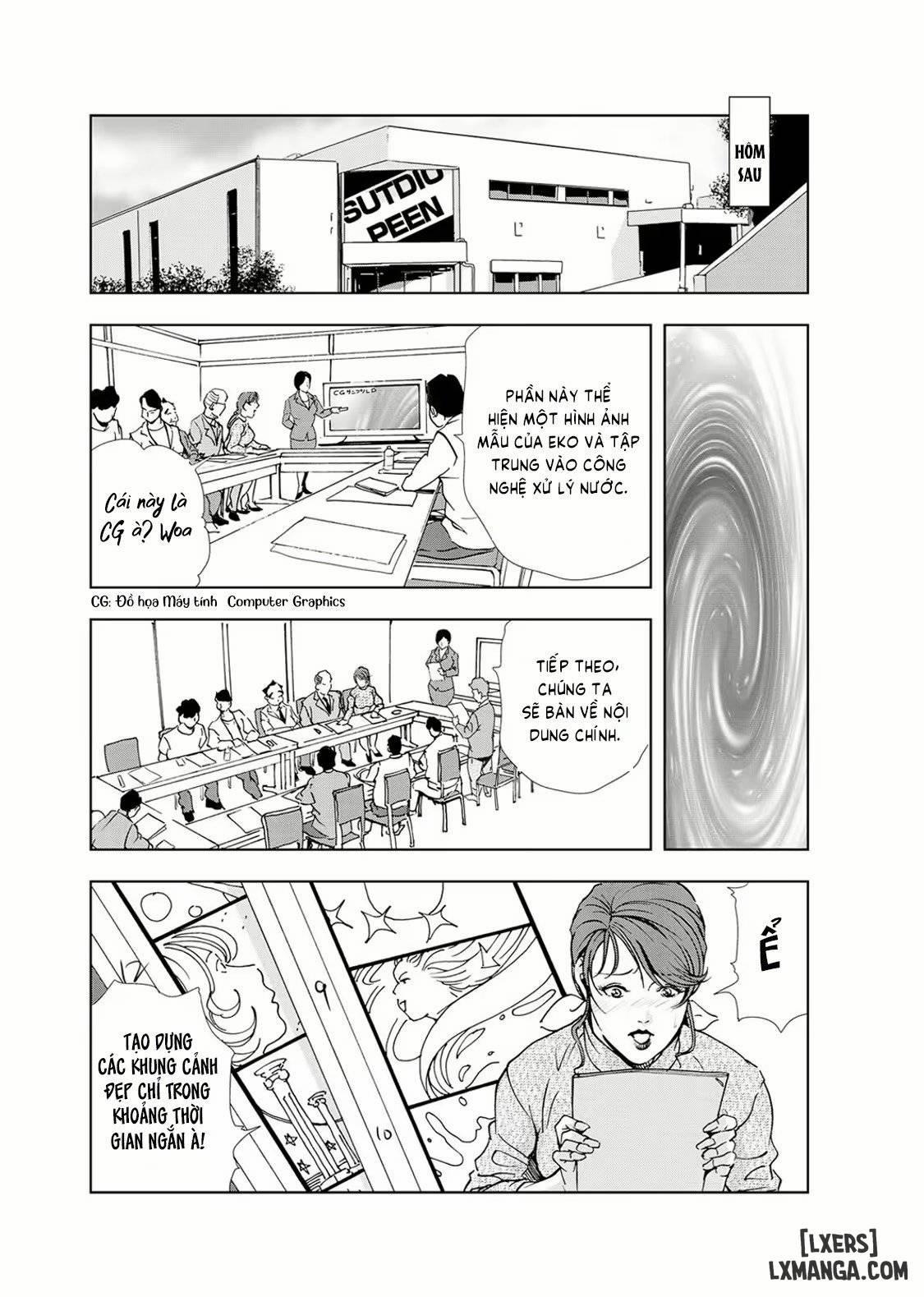 Nikuhisyo Yukiko 19 trang 5