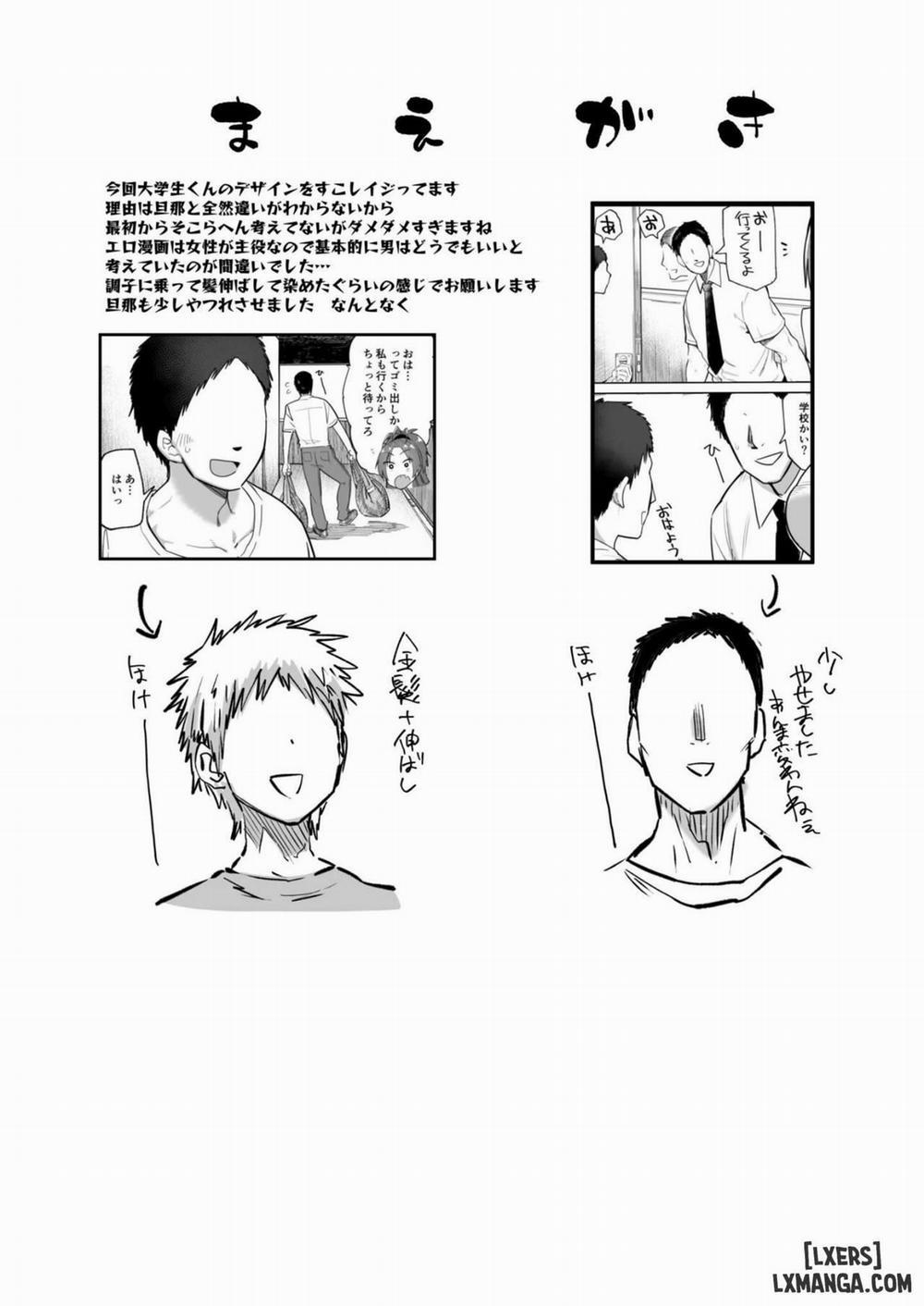 [Nikutai Gengo Club (Dekosuke)] Otonari no Moto Sakura-san Sono San | My Neighbor, Former Sakura-san (Puella Magi Madoka Magica) [Project Vakvrein] [Digital] Oneshot trang 1