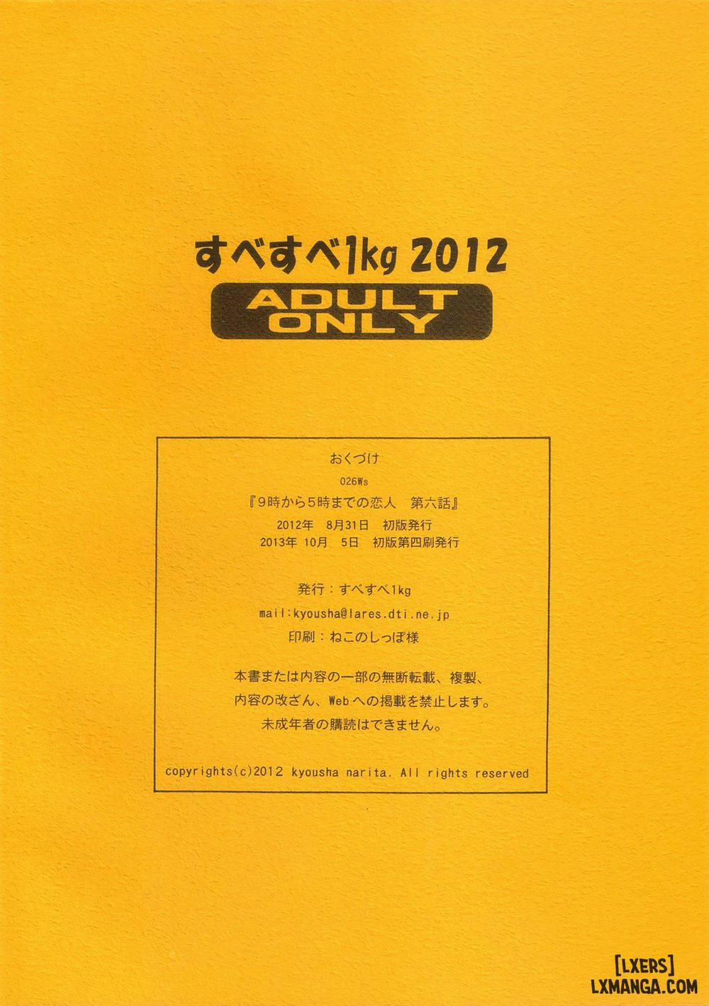 Nine to Five Lover 6 trang 1