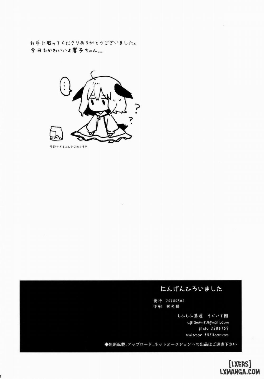 Ningen Hiroimashita Oneshot trang 20