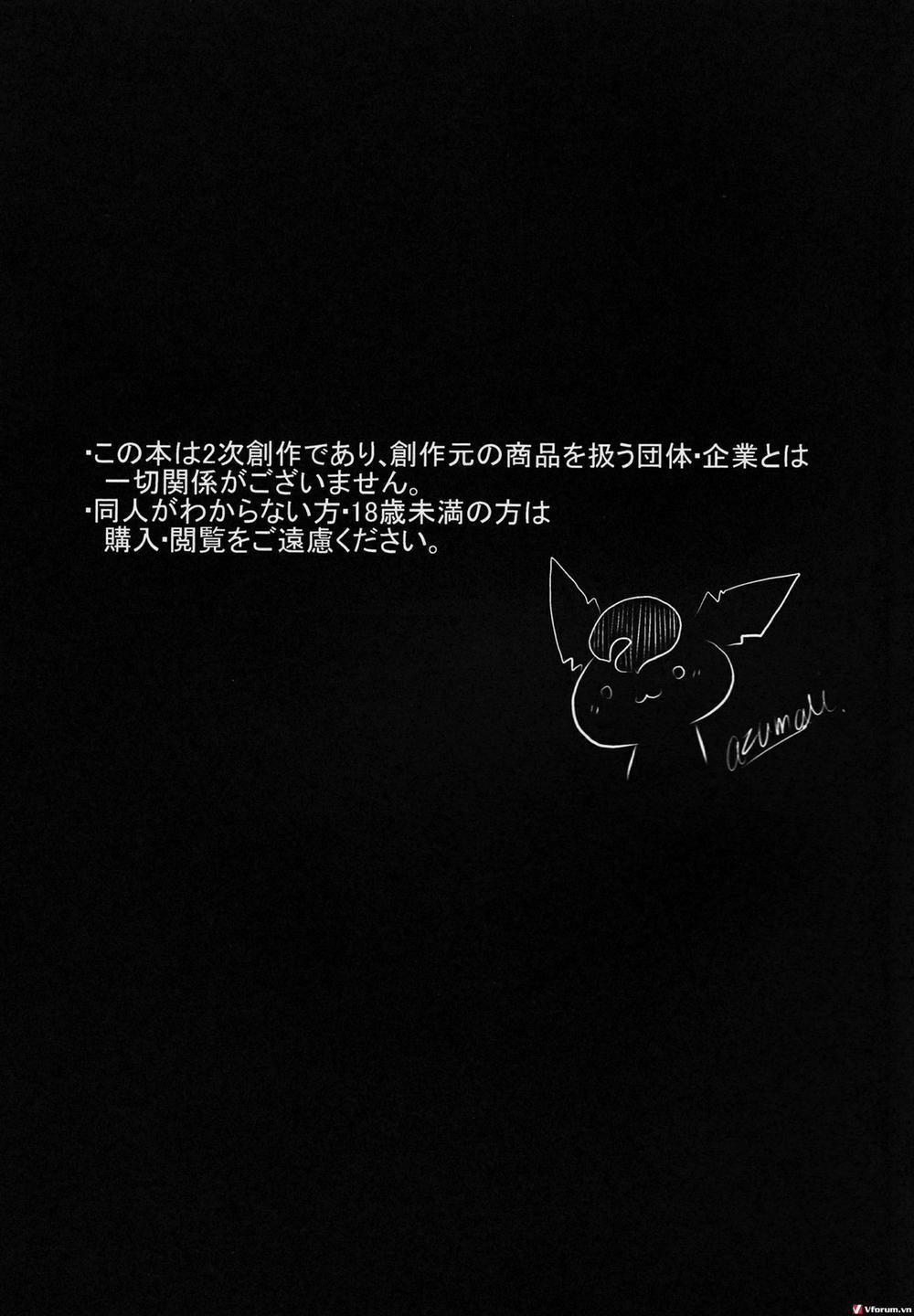 Ninnin nu Himitsu (Pokemon) Oneshot trang 1