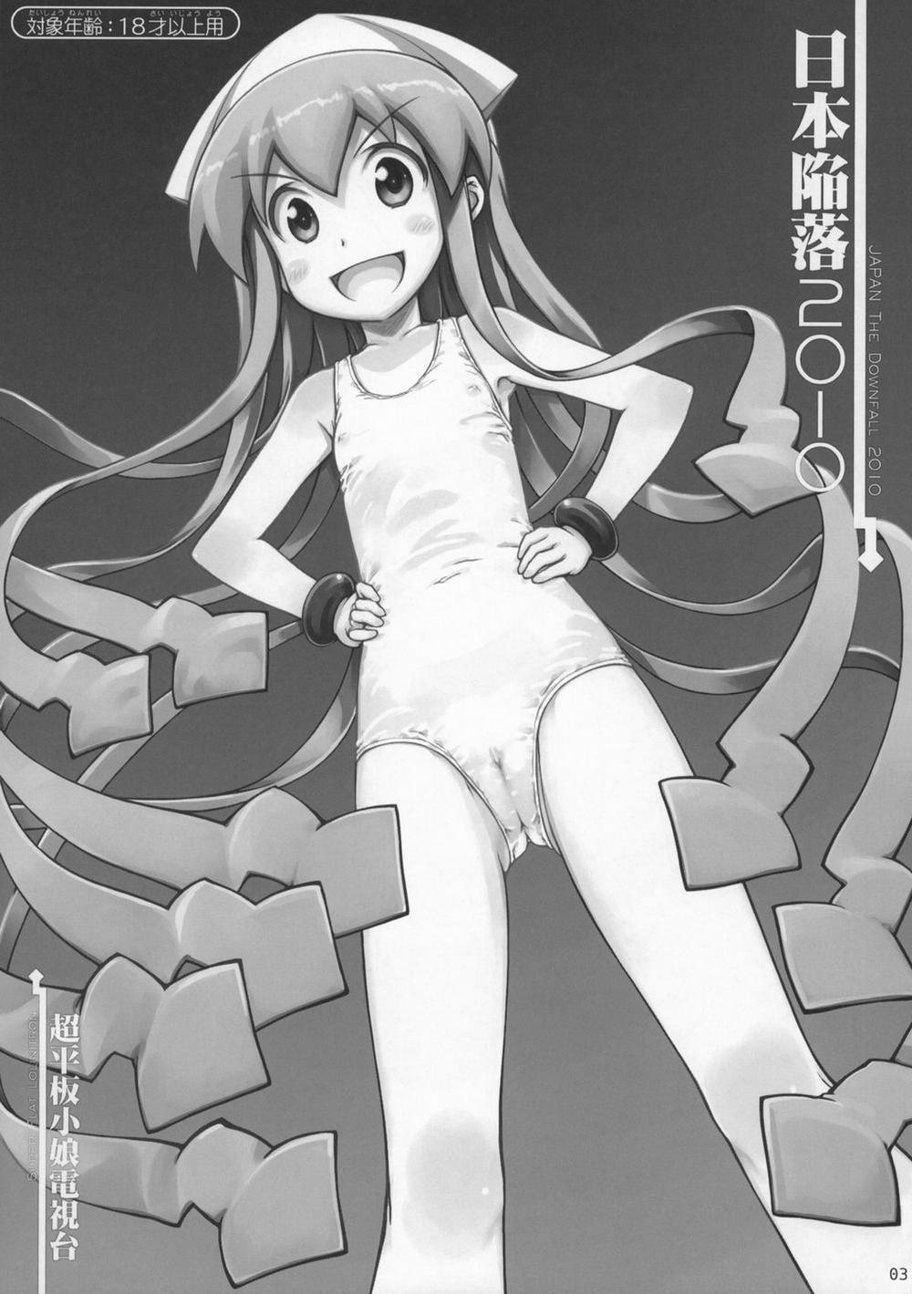 Nippon Kanraku 2010 Oneshot trang 1