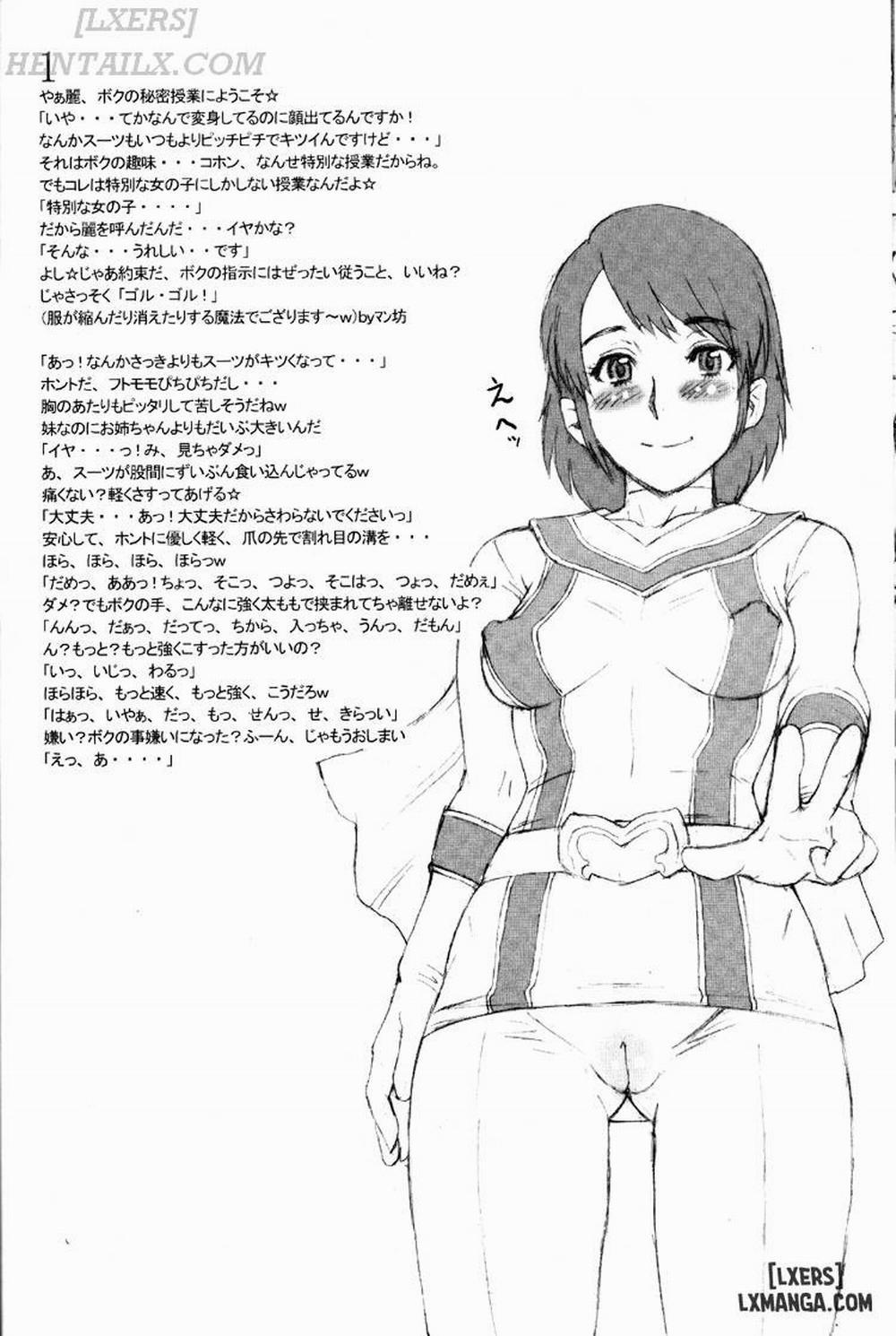 Nippon Onna Heroine Oneshot trang 24