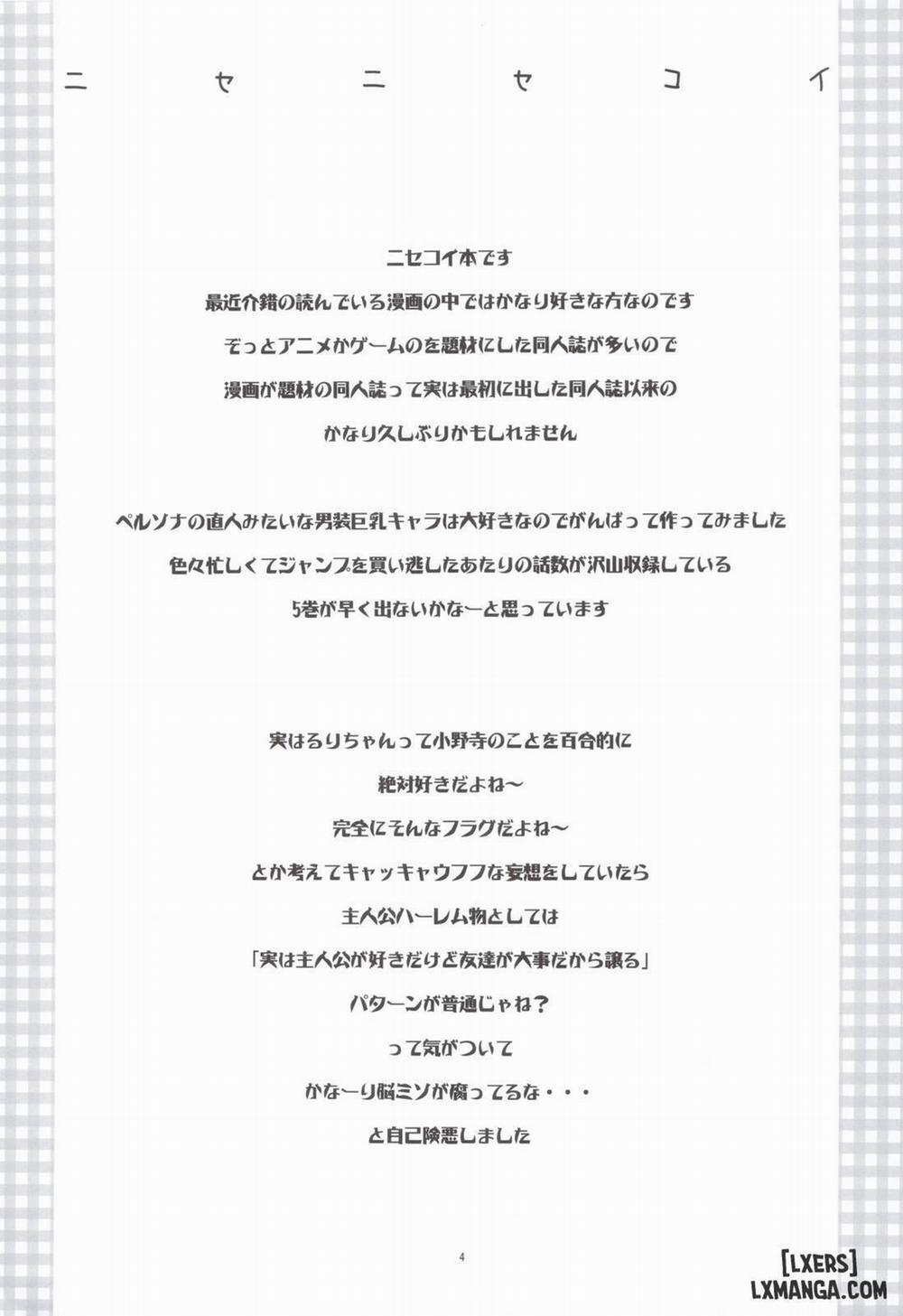 Nisenisekoi 1 trang 2