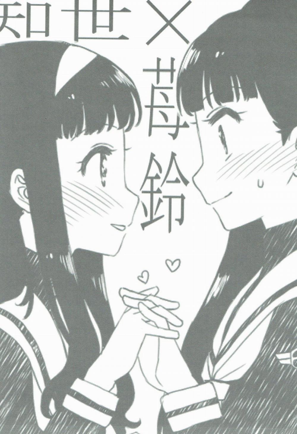 Nitamono Doushi (Cardcaptor Sakura) Oneshot trang 1