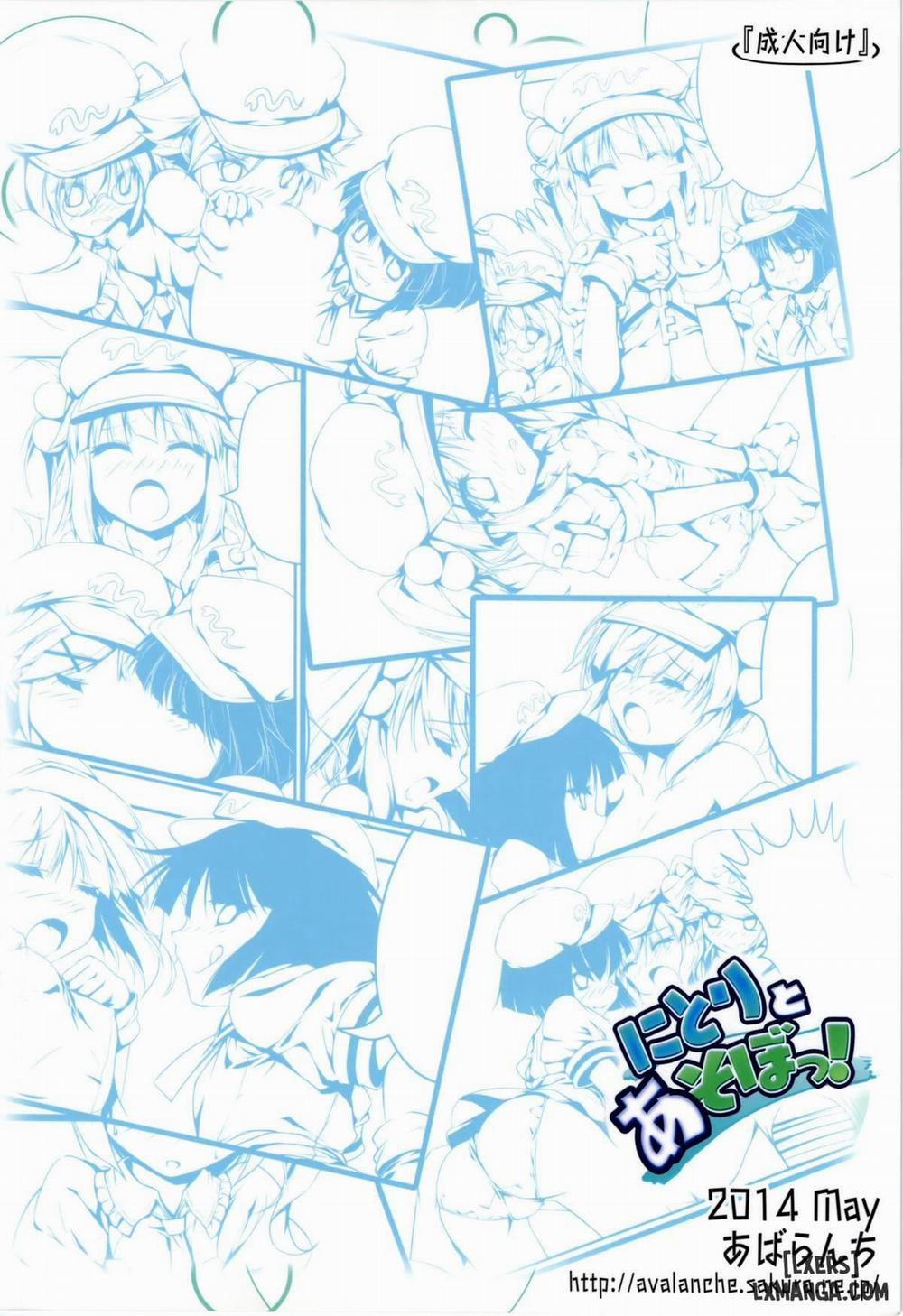 Nitori to Asobo Oneshot trang 1