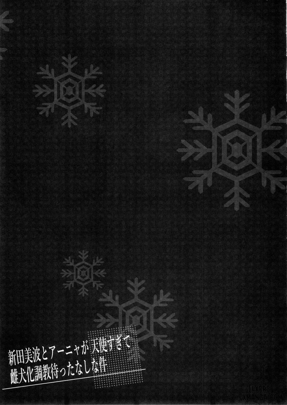 Nitta Minami to Anya Oneshot trang 24