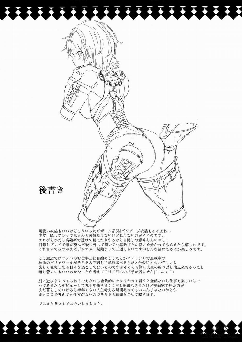 Nitta Minami to Anya Oneshot trang 34