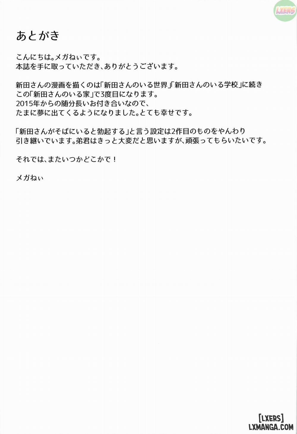 Nitta-san no Iru Ie Oneshot trang 27