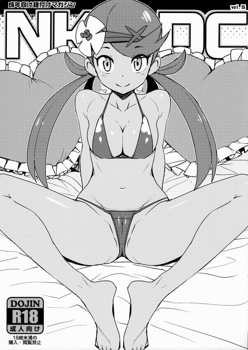 NKDC Vol. 5 (Pokémon) Oneshot[Ko che] trang 1