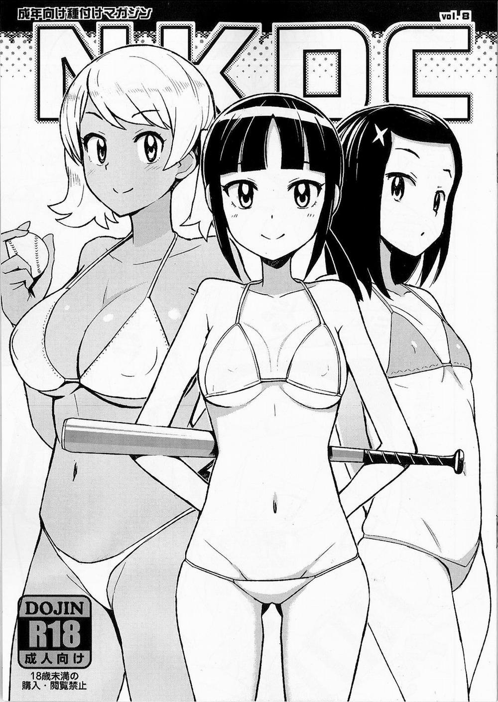 NKDC Vol. 8 Oneshot trang 1