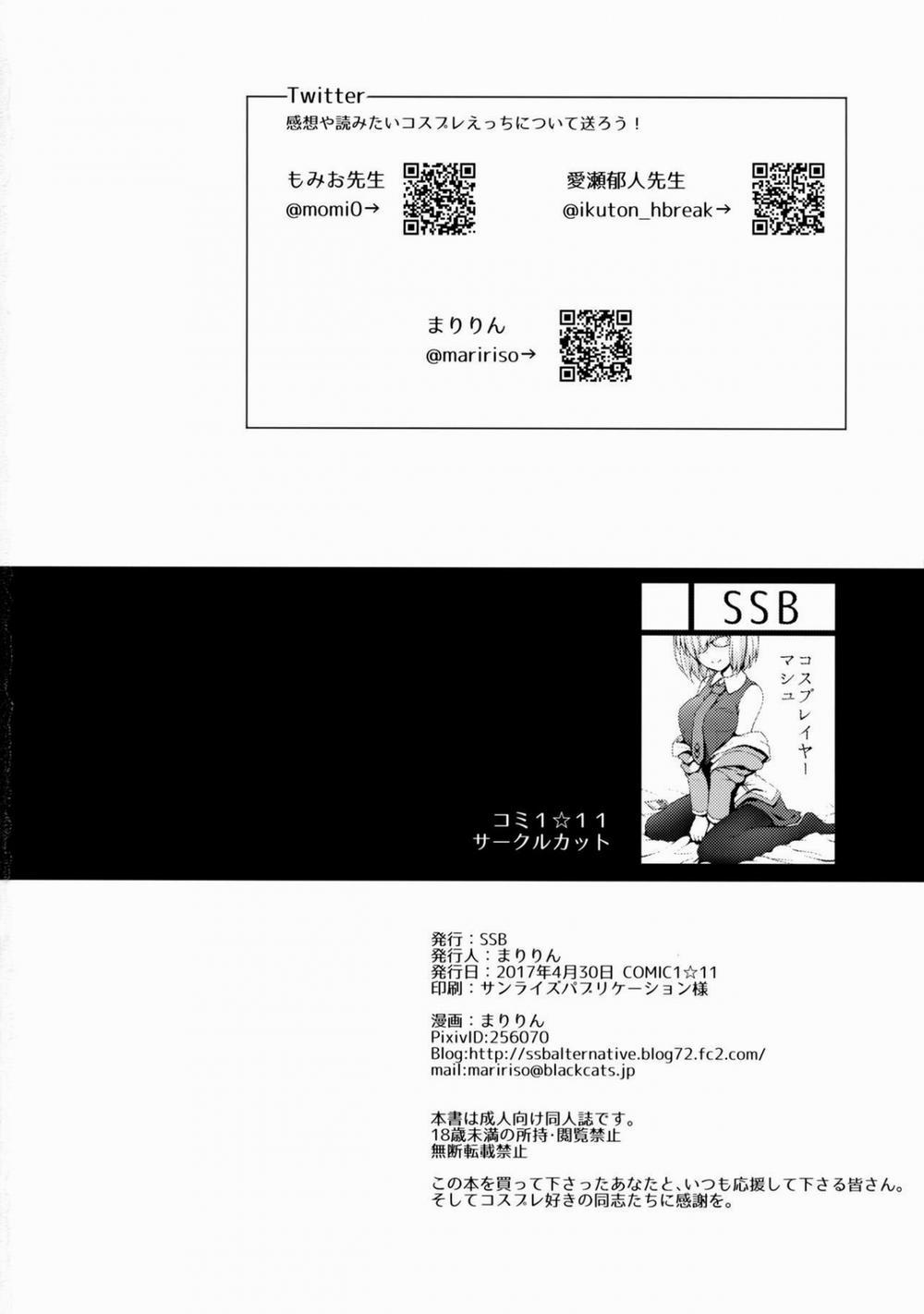 ○○ no Cosplay no Hito. (Fate/Grand Order) Oneshot trang 20