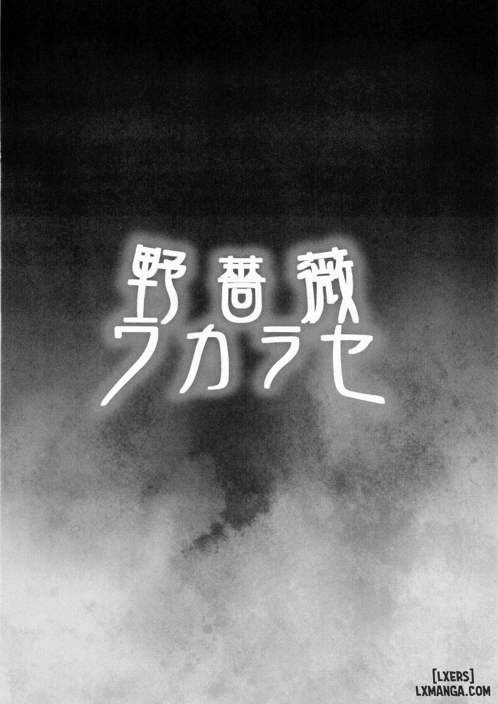 Nobara Correction Oneshot trang 17