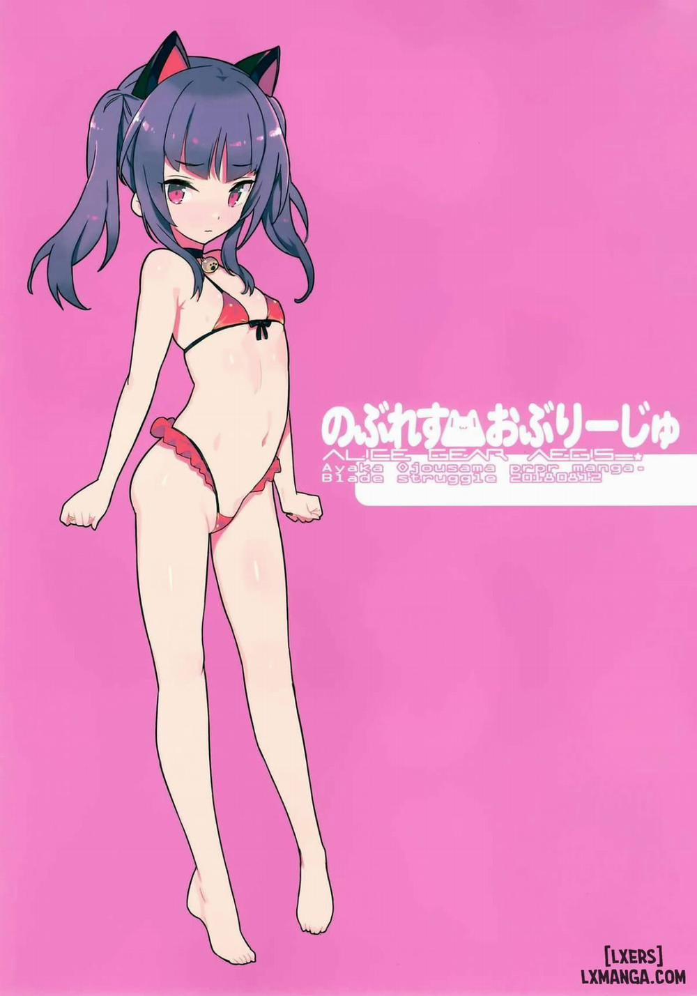 Noblesse Oblige Oneshot trang 1