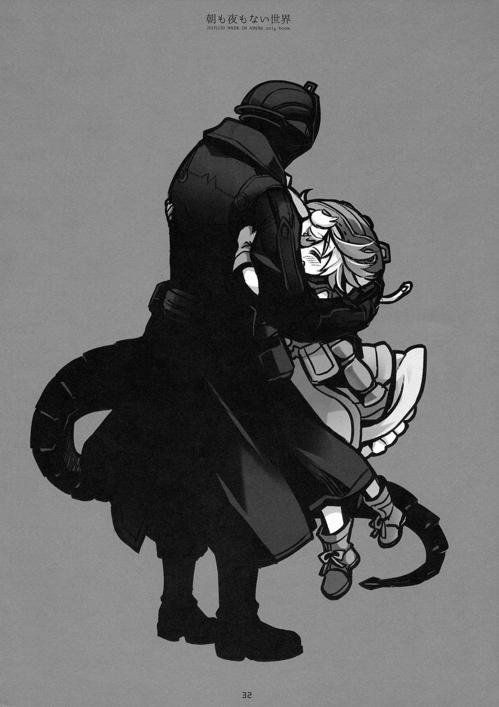 Nơi thế giới không có ngày đêm Like nào! trang 28