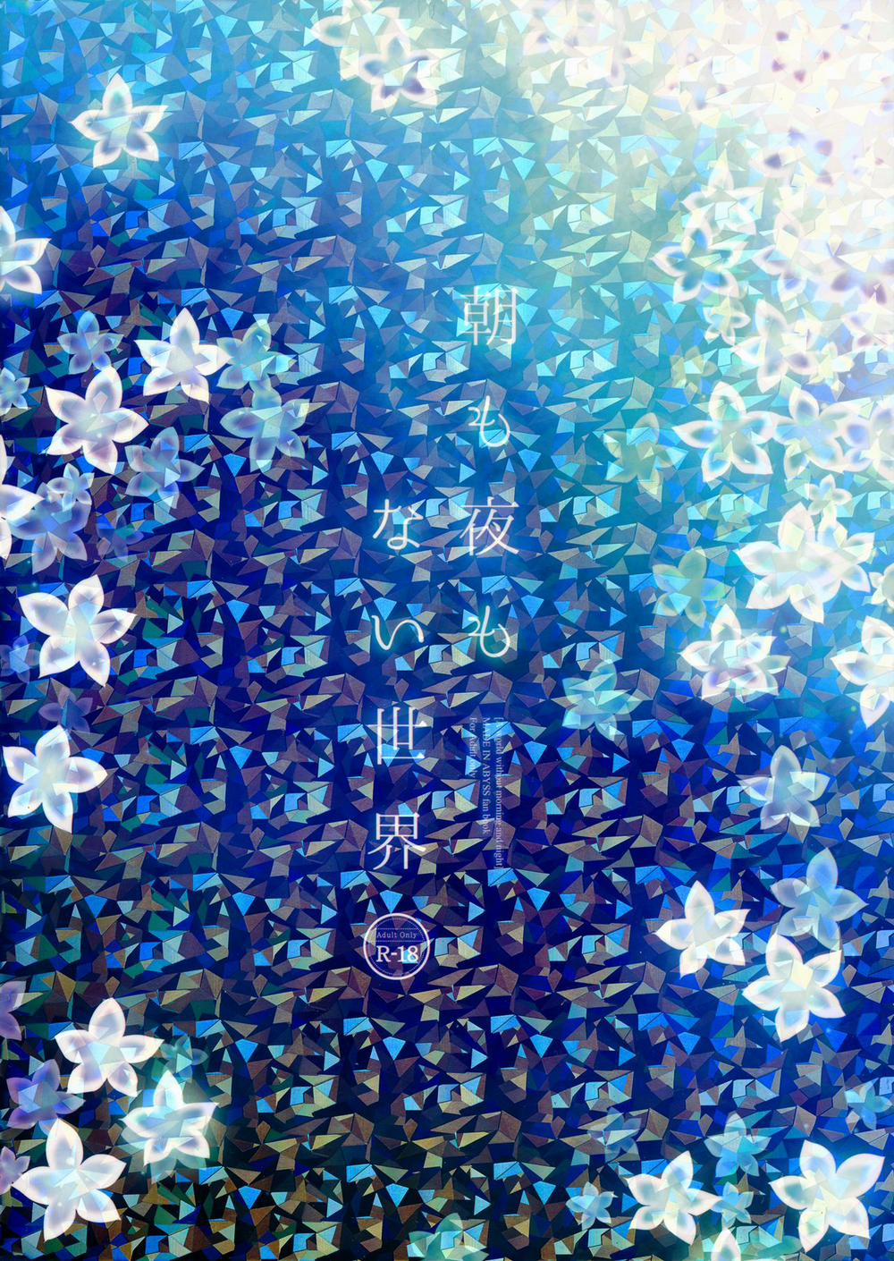 Nơi thế giới không có ngày đêm Like nào! trang 29