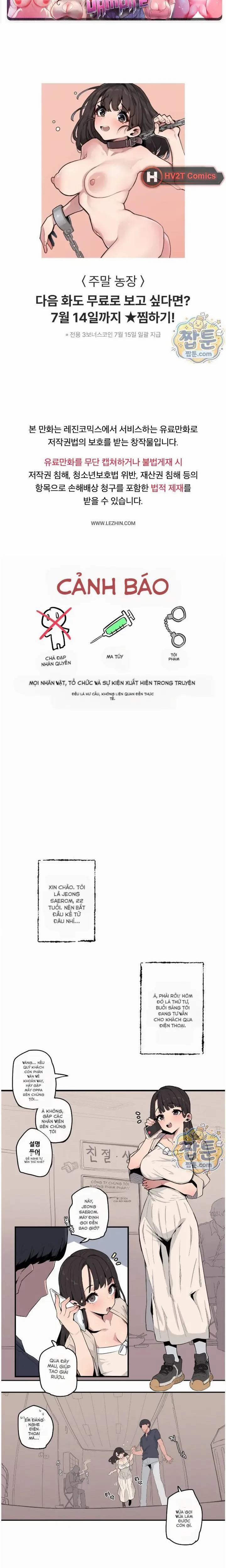 Nông Trại Cuối Tuần 1 trang 1