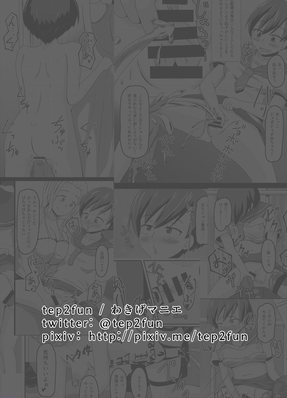 Nora no Hentai Roshutsu Shoujo ga Kainushi Mitsukemashita Oneshot trang 3