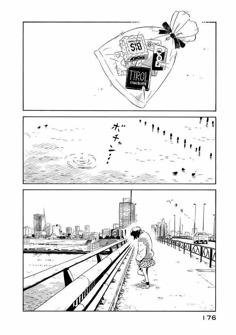 Nora To Zassou 20 trang 11