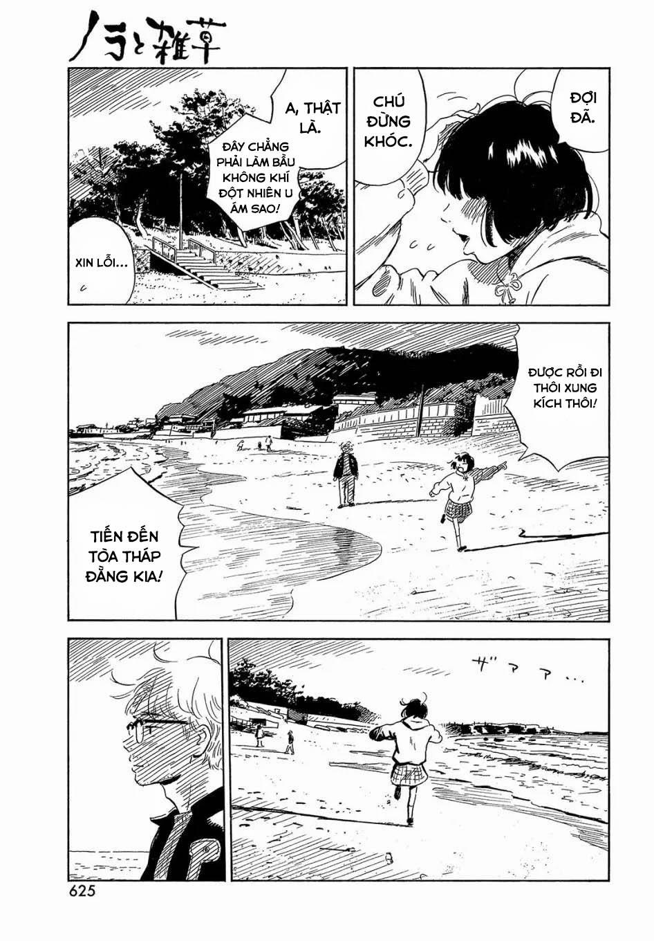 Nora To Zassou 25 trang 11