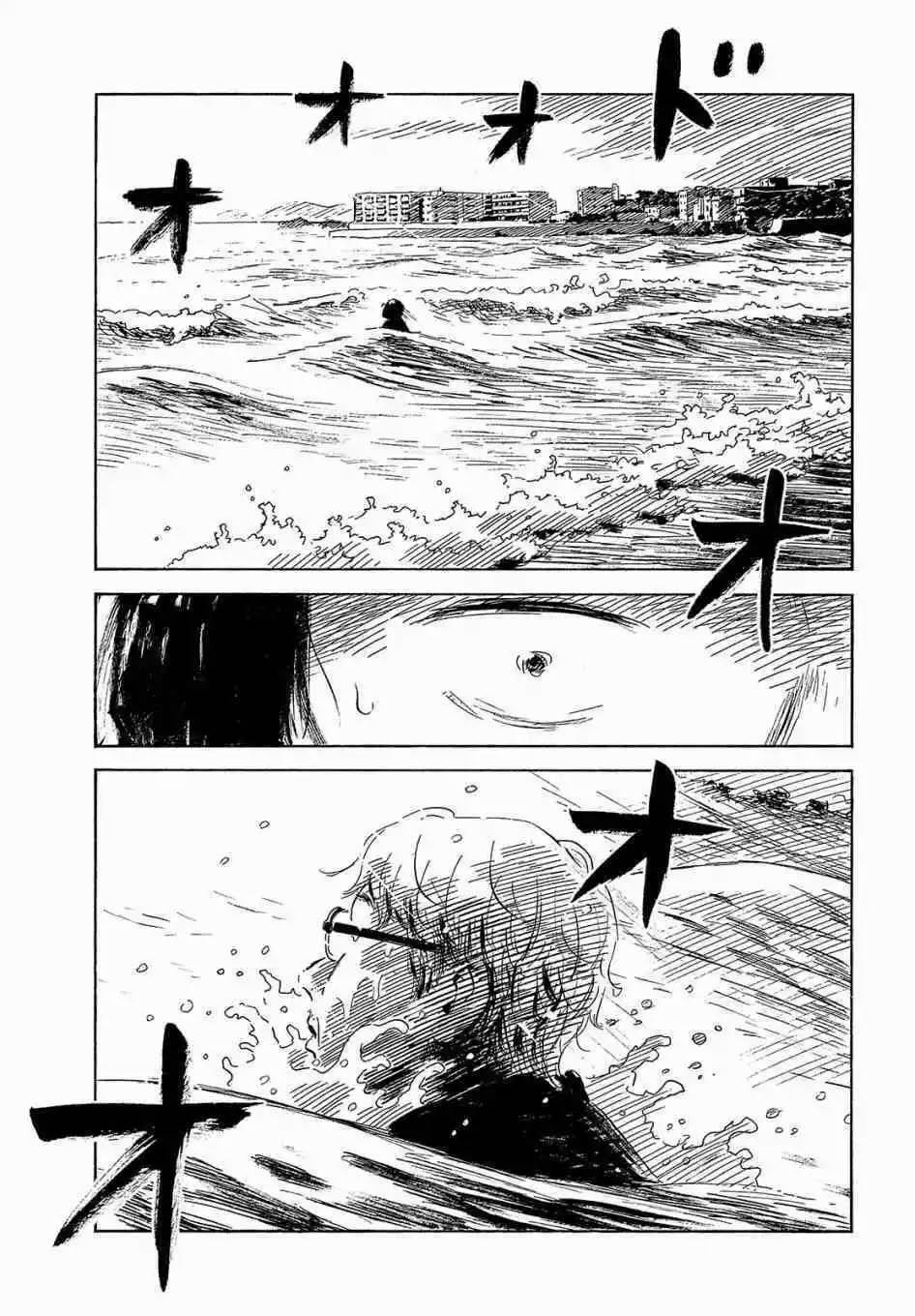 Nora To Zassou 25 trang 15