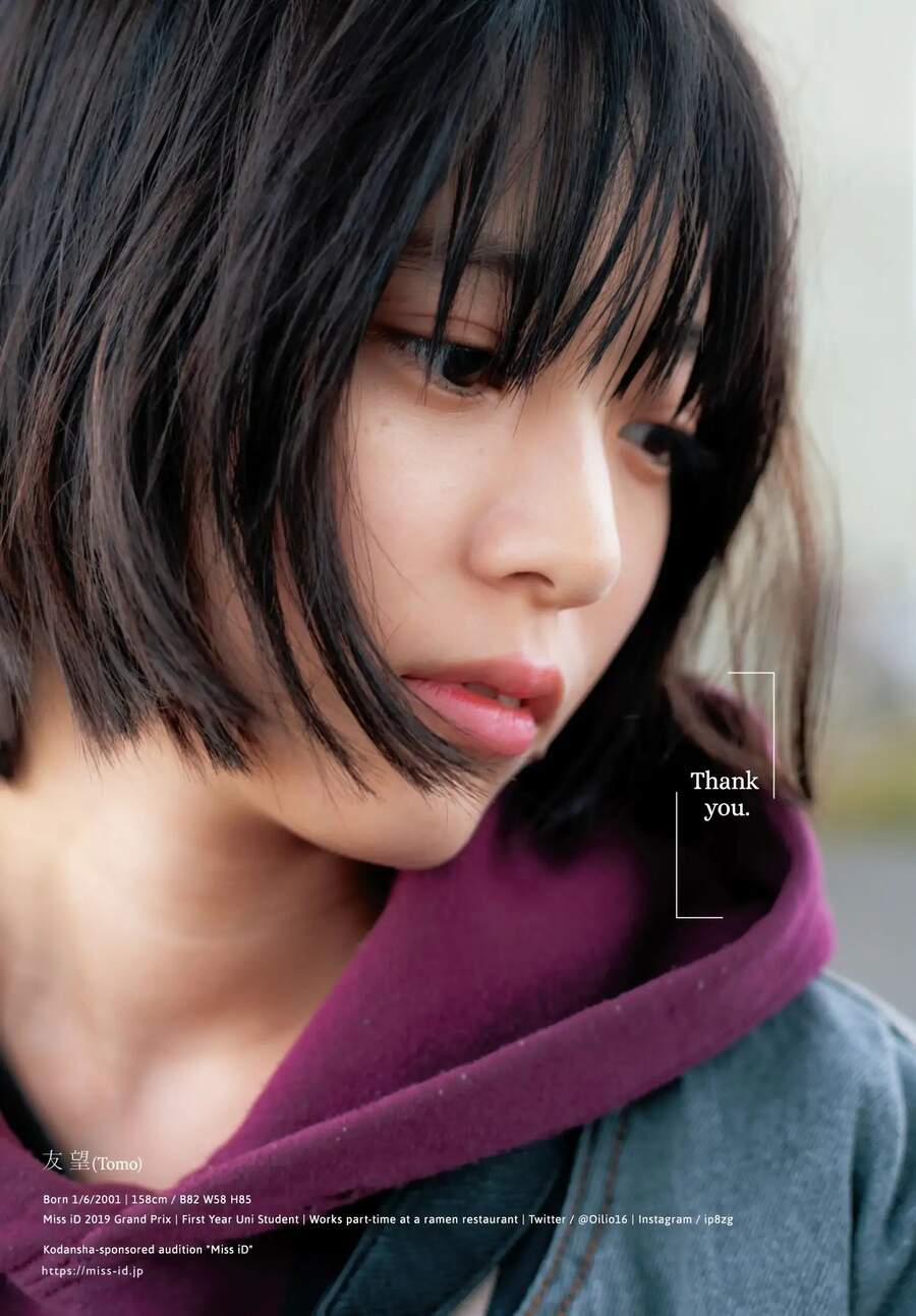 Nora To Zassou 7 trang 2