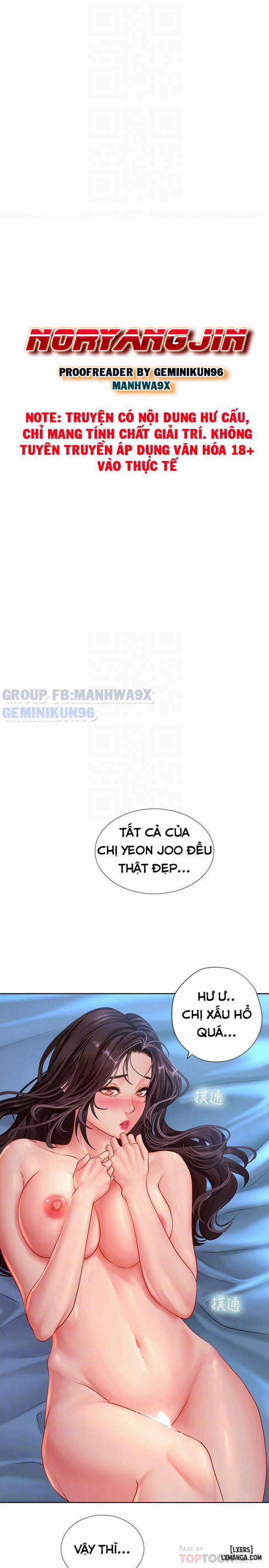 Noryangjin 42 trang 12