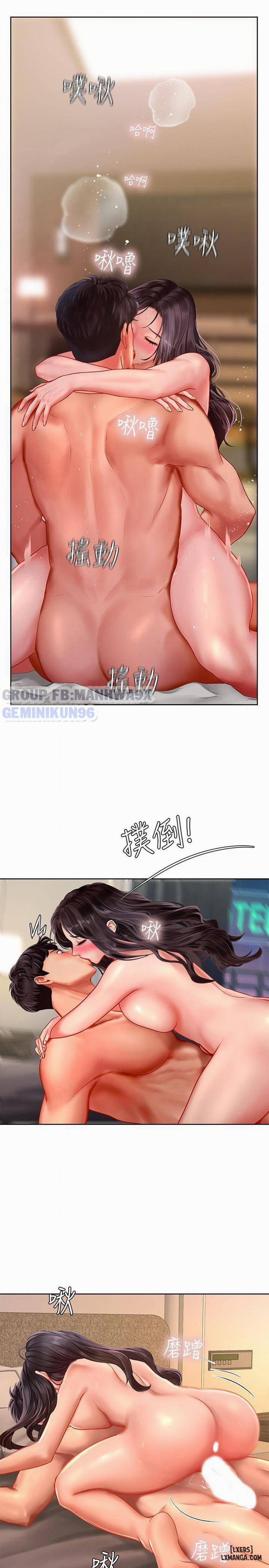 Noryangjin 45 trang 17