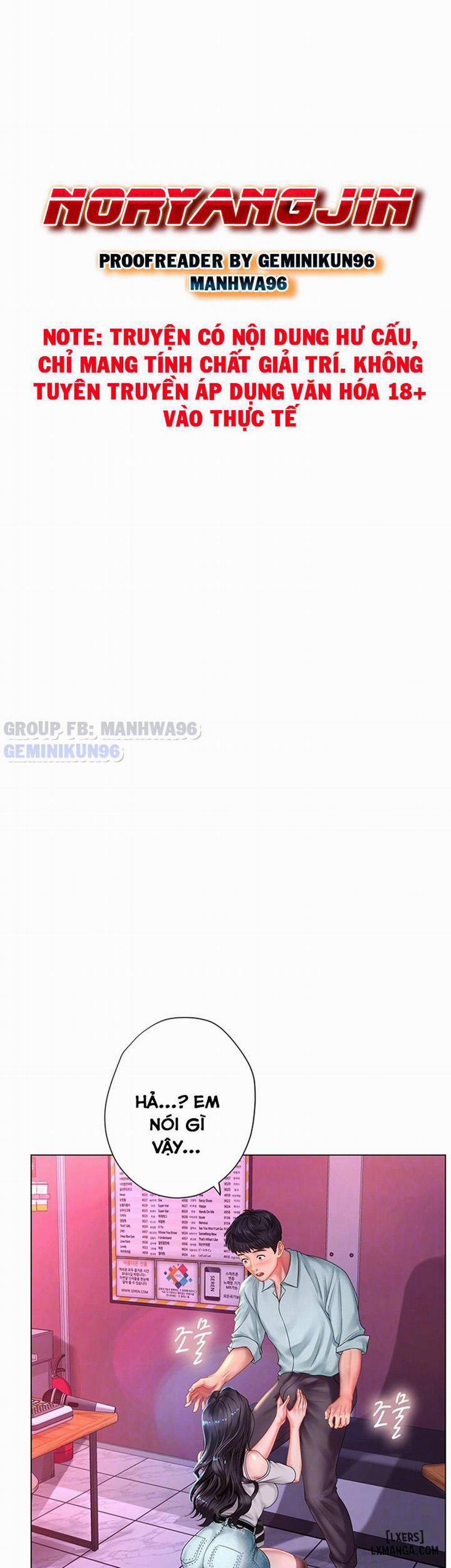 Noryangjin 58 trang 14