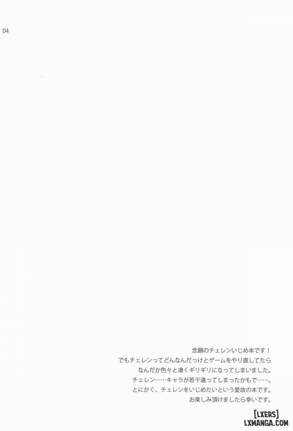 NoSide Oneshot trang 2