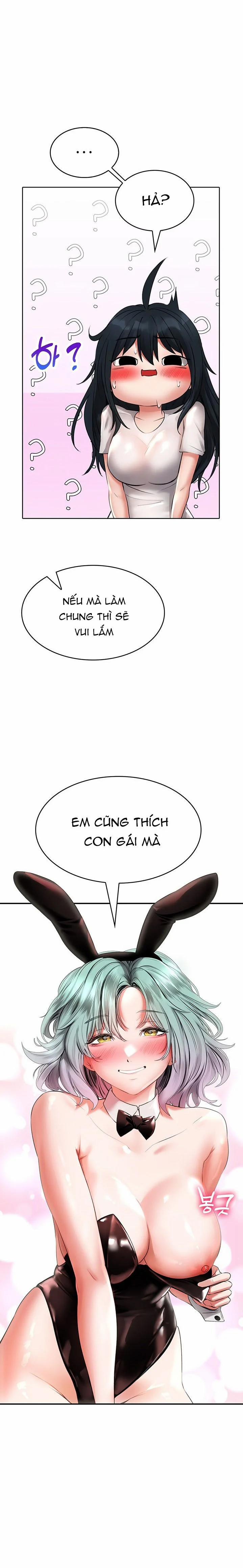 Not Safe For Work 16 trang 6