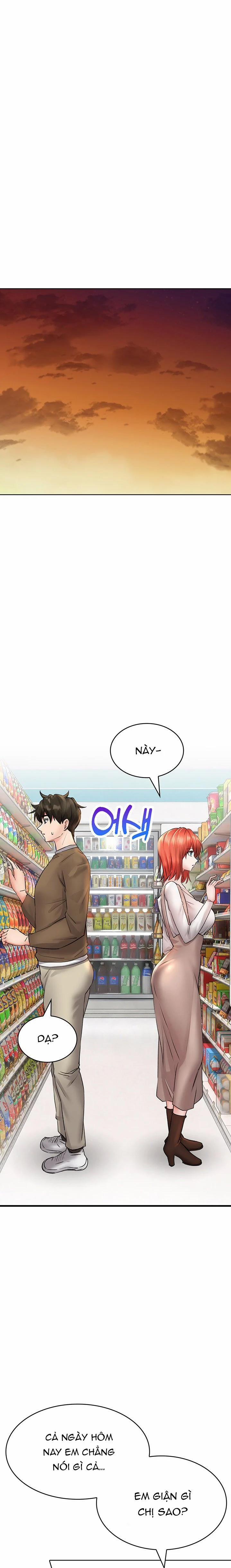 Not Safe For Work 17 trang 21