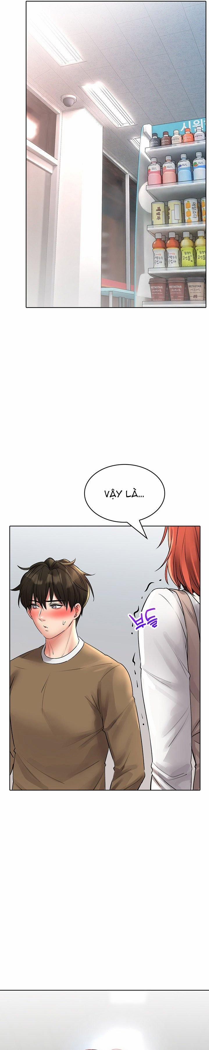 Not Safe For Work 17 trang 24